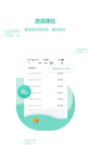 趣闻天下