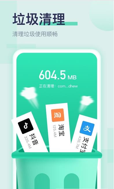 超强加速助手.jpg