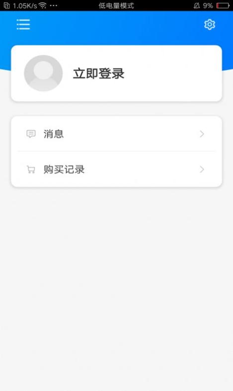 非凡单词.jpg