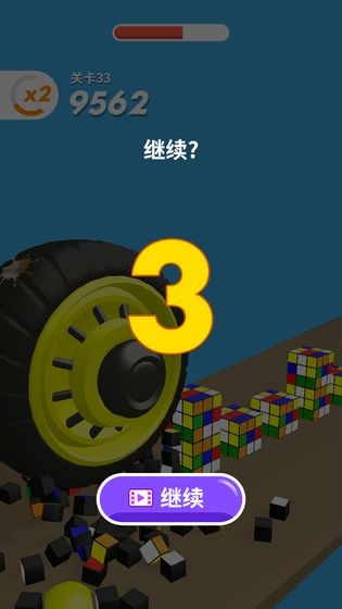 超级大作战截图3