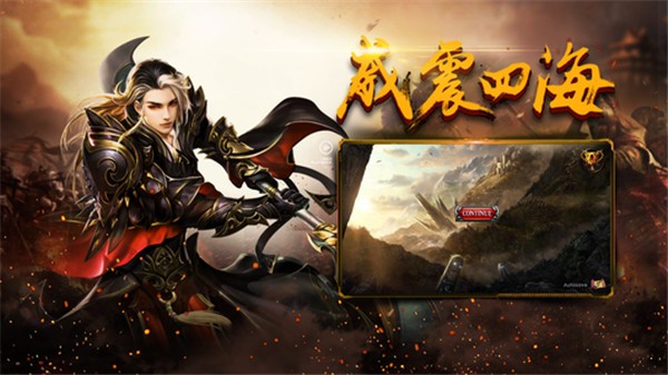 虎威玉兔复古版截图1