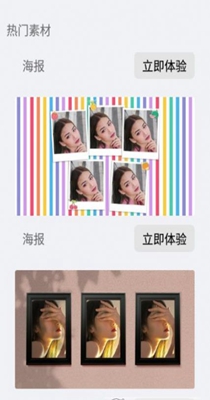 AiImg拼图.jpg