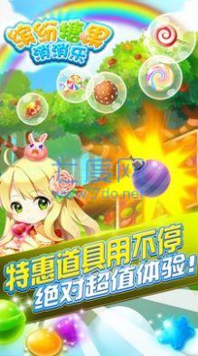 缤纷糖果消消乐游戏截图1
