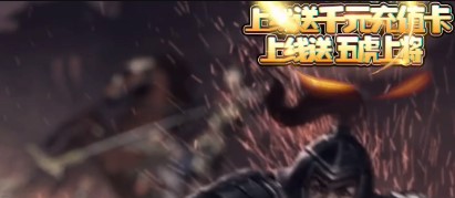 霸战三国官方版