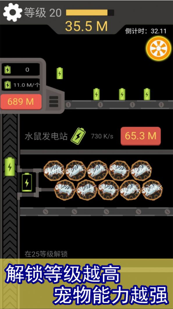 农场大丰收游戏领红包图片1