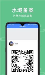 渝钓通