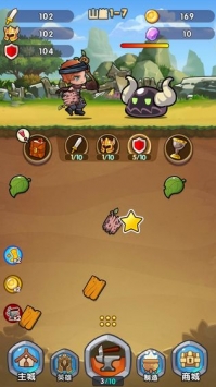 合战奇兵最新版 v1.4.0