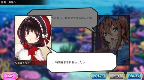 童话前线日服