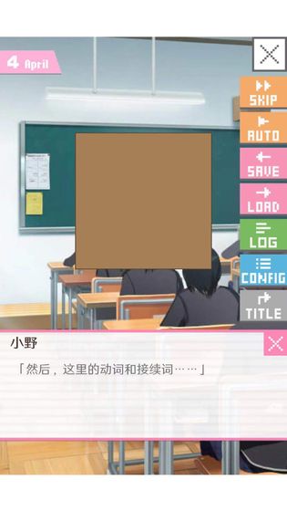 我的像素男友完整版存档汉化版（附攻略） 截图3