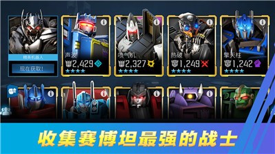 变形金刚重金属中文版 2021-06-15 14:13