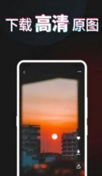 异次元壁纸 v1.1 