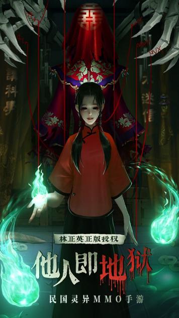魔法启示录手游官网版截图0