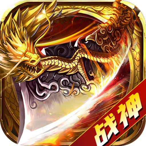 贪玩战神之刃传奇