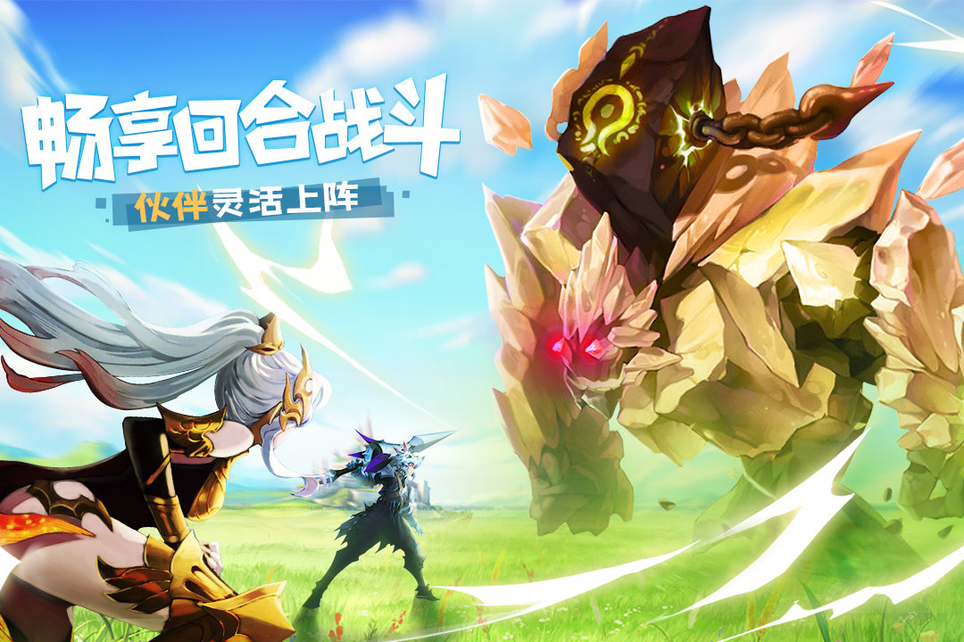 天命起源光明审判手游官方版 截图1