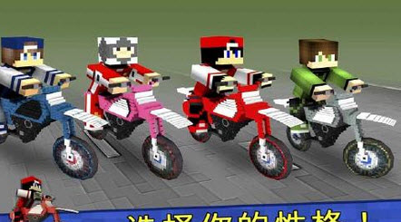 Dirtbike Survival Block Motos(越野方块摩托车) v2.4.1 安卓版