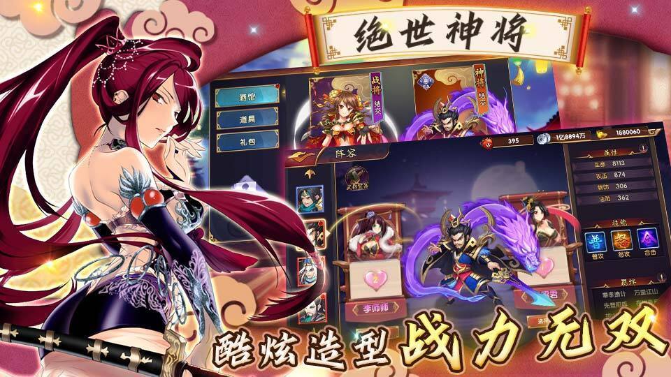 名妓三国爆衣版