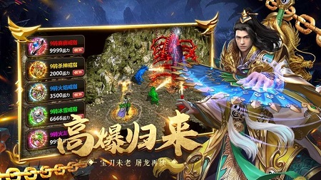 刺沙冰雪高爆打金版