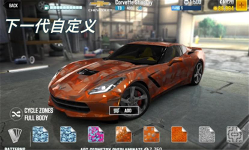 CSR赛车22.18.2截图1