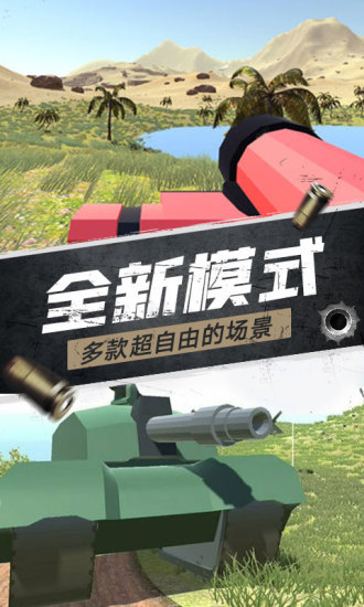 航甲战机