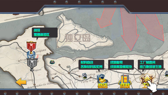 绝对空袭2018最新版 v1.0 安卓版