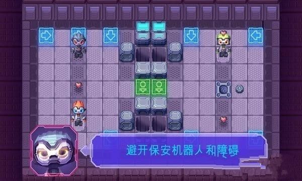 机器人的爱情手机游戏最新正版下载  v5.4.2