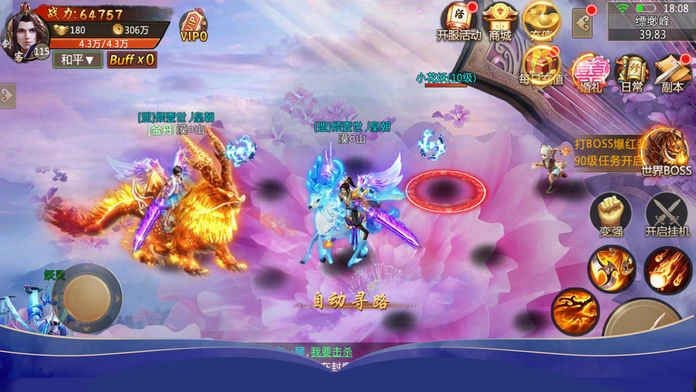 九仙妹传 2020-06-03 10:19