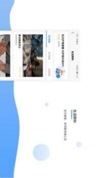 我来照顾截图2