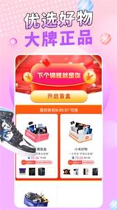 盲盒玩家开箱