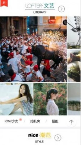 搜狗识图截图0