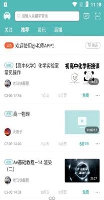 At老师.jpg