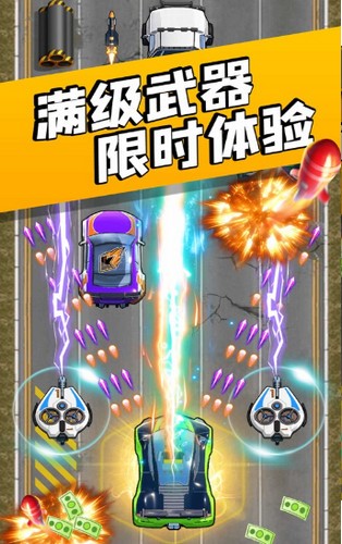 极限飞车2020截图2