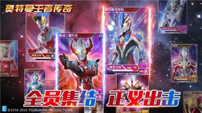 奥特曼王者传奇开放世界地下城 v1.28