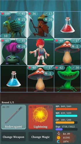 永恒的回归 v2.7.9