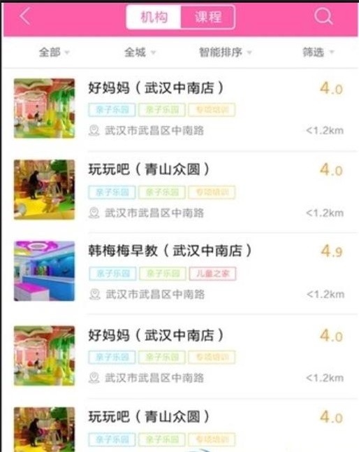柠萌好妈妈截图1