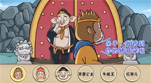 对视换装大师