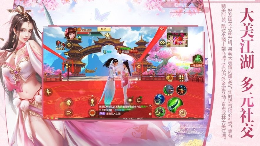 新天龙八部 2020-05-15 16:17