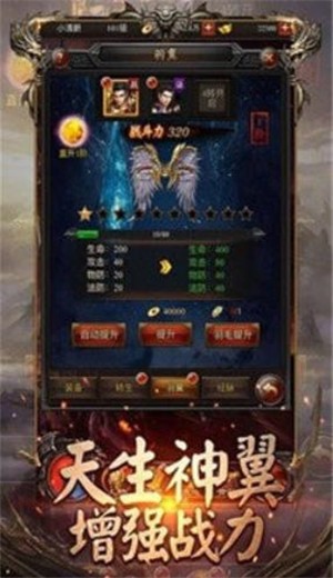 新版轮回中变传奇2021 2021-02-09 17:00