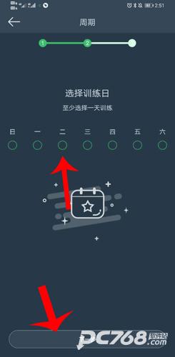 DayBand手环