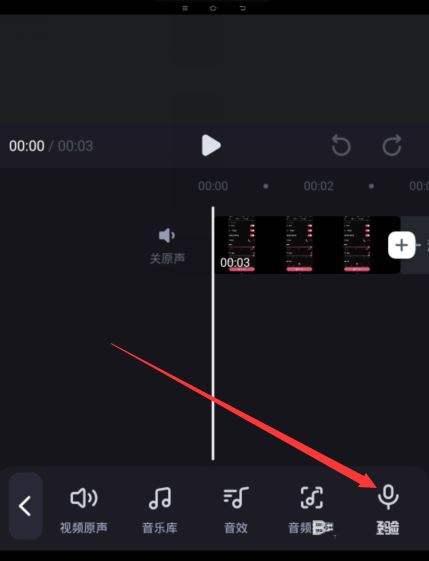 必剪
