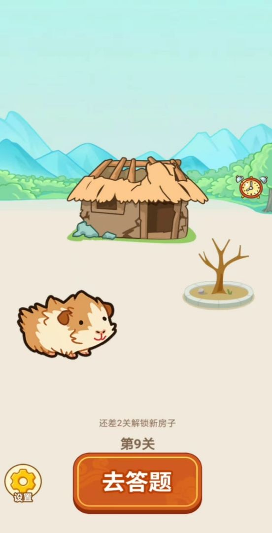 带薪猜成语游戏领红包app 截图2
