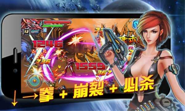 铠甲勇士激斗传正式版截图0