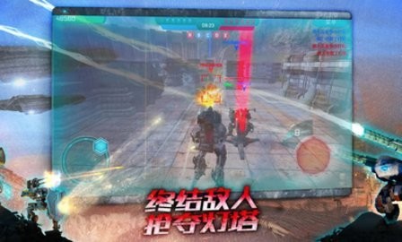 进击的战争机器正版截图1