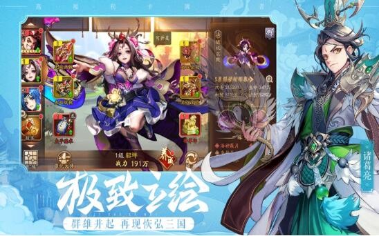 三国雄心 2024-06-25 15:08