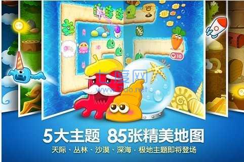 保卫萝卜破解版内置修改器