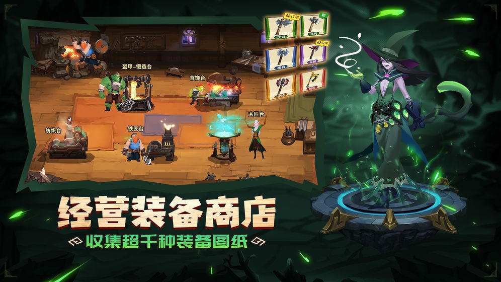 装备英雄游戏 2024-06-25 15:08