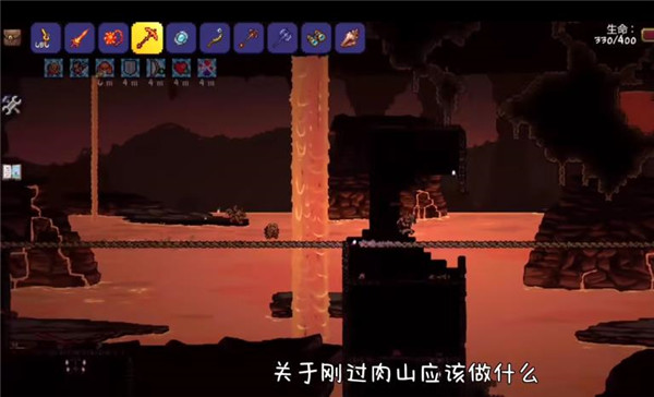 泰拉瑞亚手机中文版