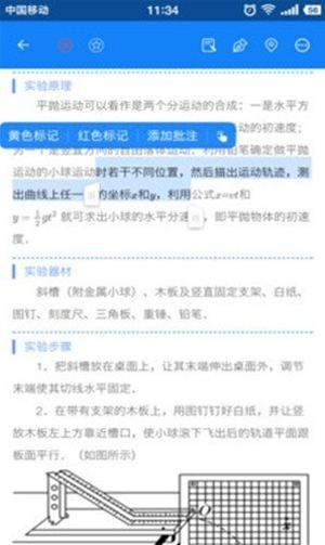 米冈高考官网版  v1.0.9