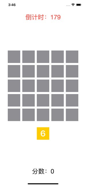 消除数字10截图0