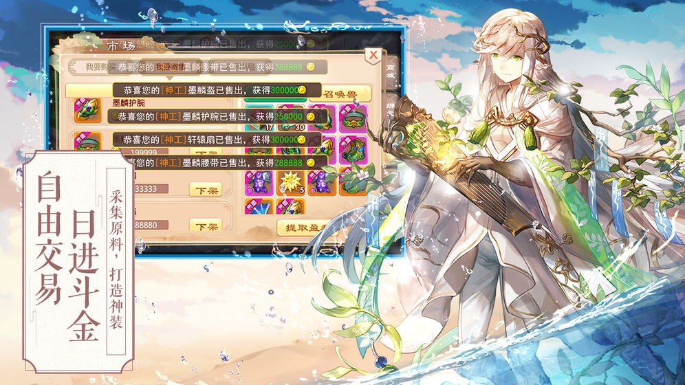 封神少年之神的领域 2020-06-11 10:31