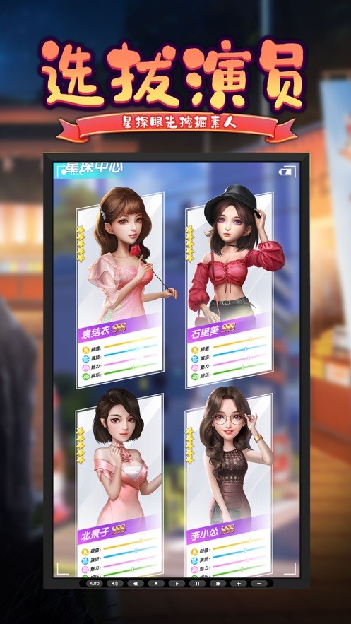 爱拍小电影  V 1.2.1